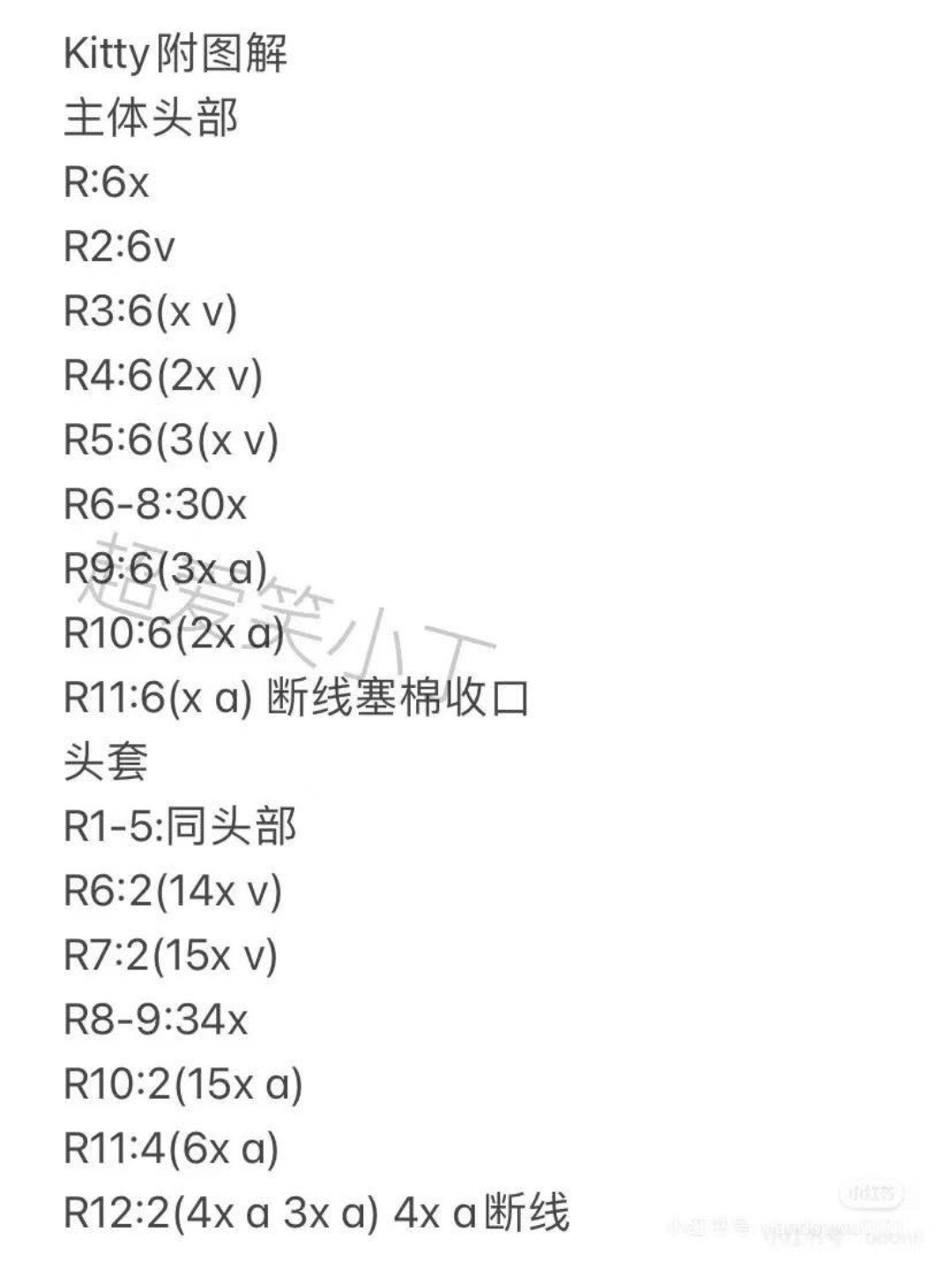 Crochet Chart for Pink Bunny Hello Kitty Amigurumi Doll