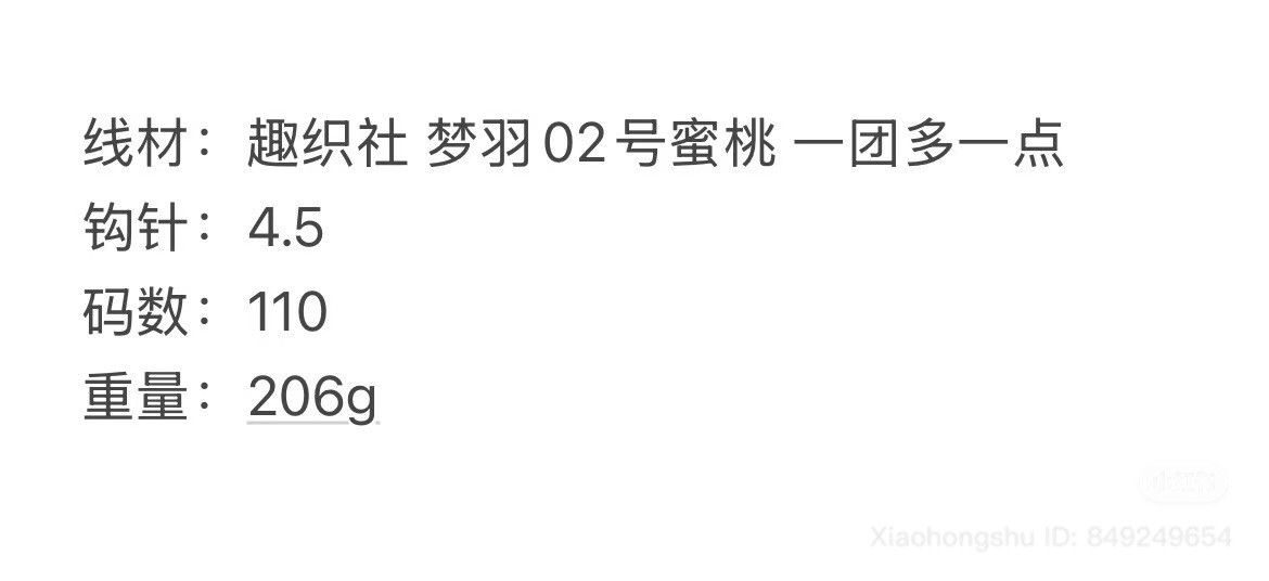 Crochet Chart for Pink Ombre Chinese Style Gilet