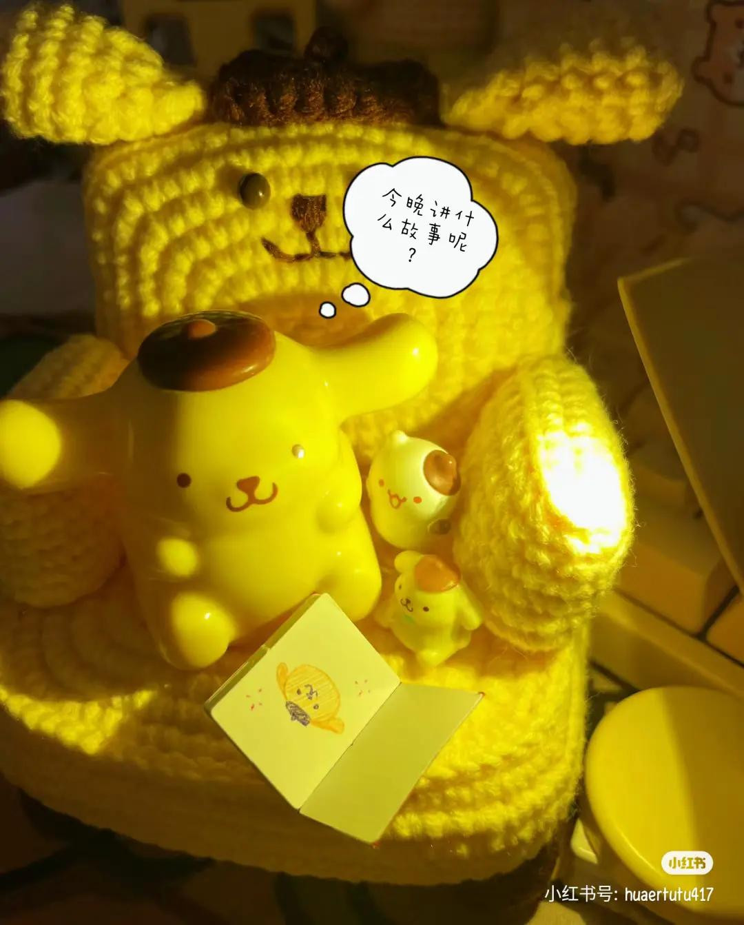 Crochet Chart for Pompompurin Sofa