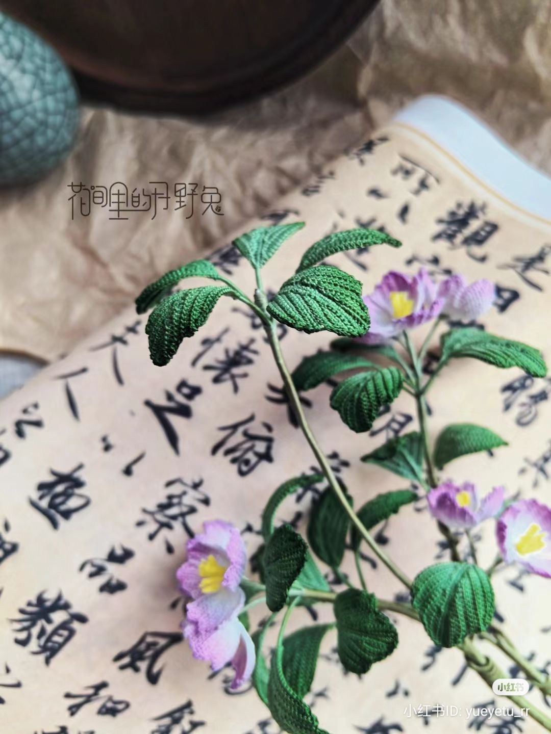 Crochet chart for purple and green flowers with leaves