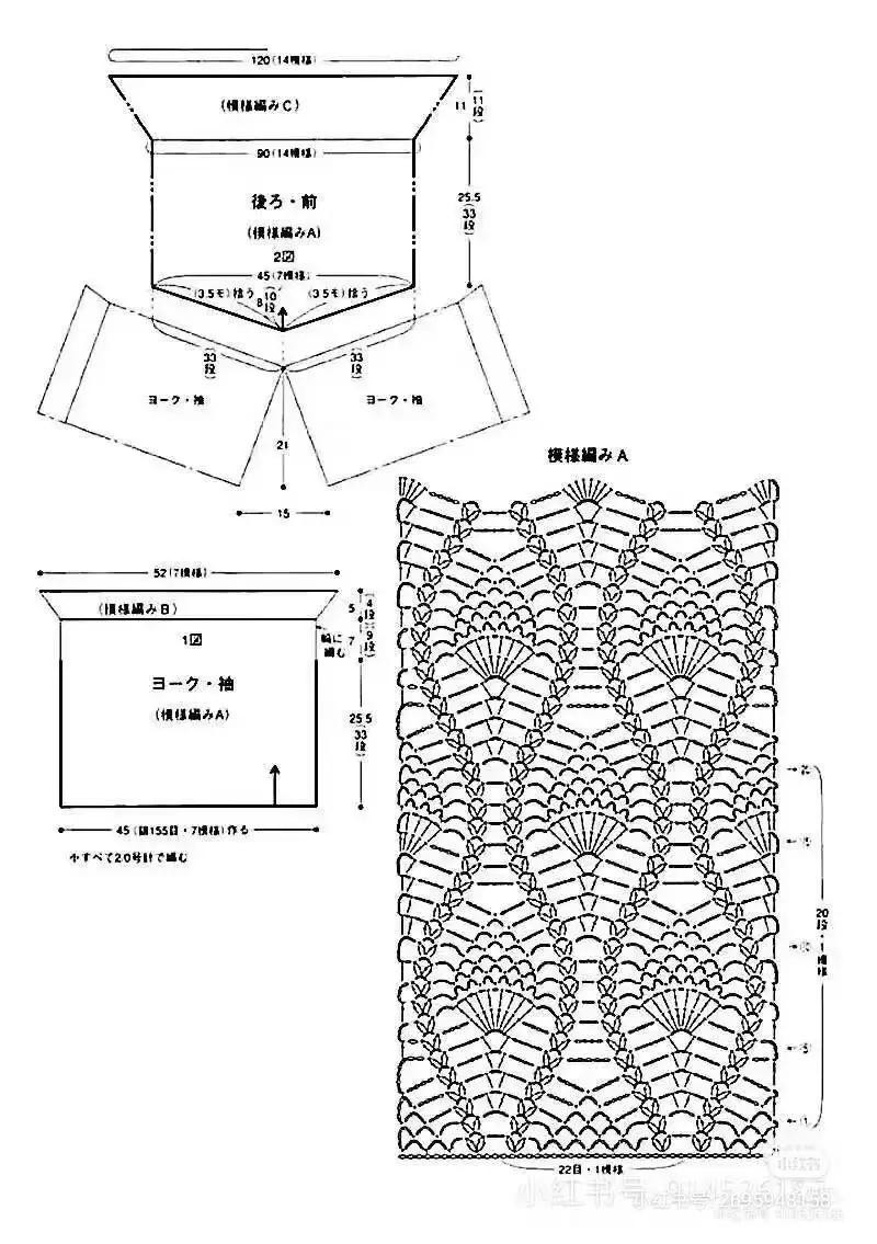 Crochet chart for red openwork top and pastel rainbow dress with detailed pattern symbols