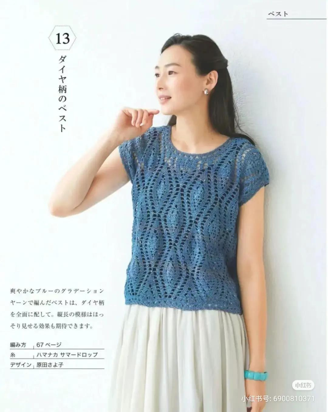 Crochet chart for red openwork top and pastel rainbow dress with detailed pattern symbols