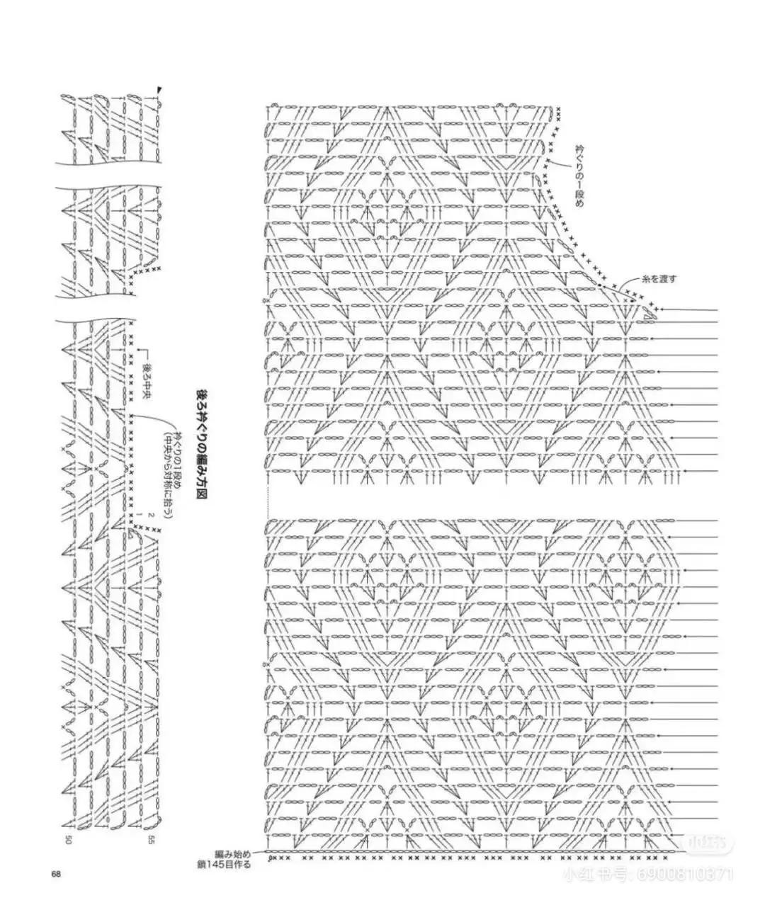 Crochet chart for red openwork top and pastel rainbow dress with detailed pattern symbols