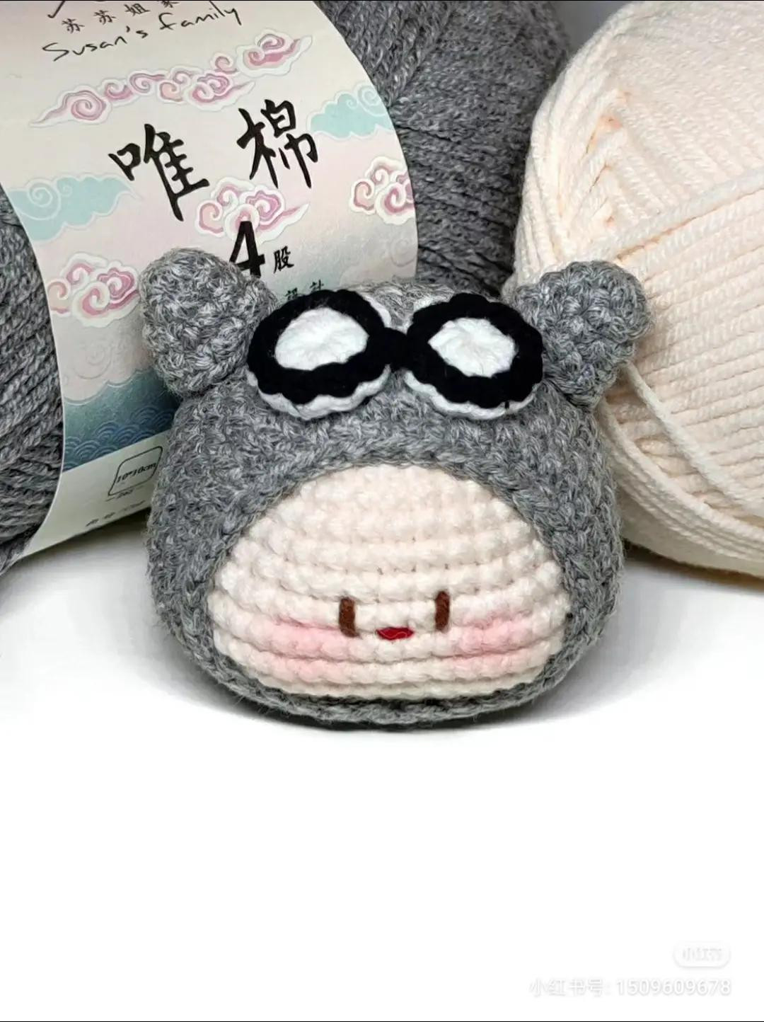 Crochet Chart for Seventeen Wonwoo Amigurumi Doll with Glasses