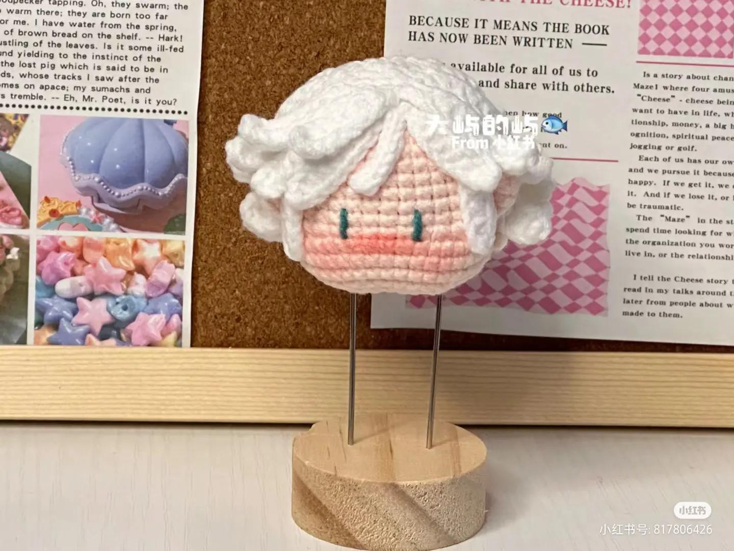 Crochet Chart for Star Wish Miku and Rei Character Dolls with Detailed Pattern Instructions