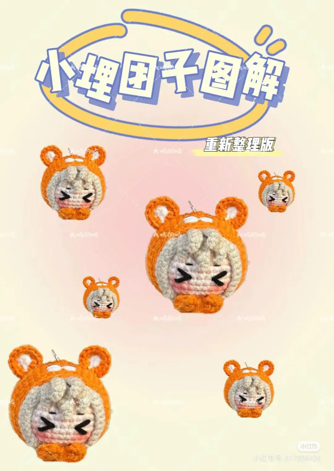 Crochet Chart for Star Wish Miku and Rei Character Dolls with Detailed Pattern Instructions