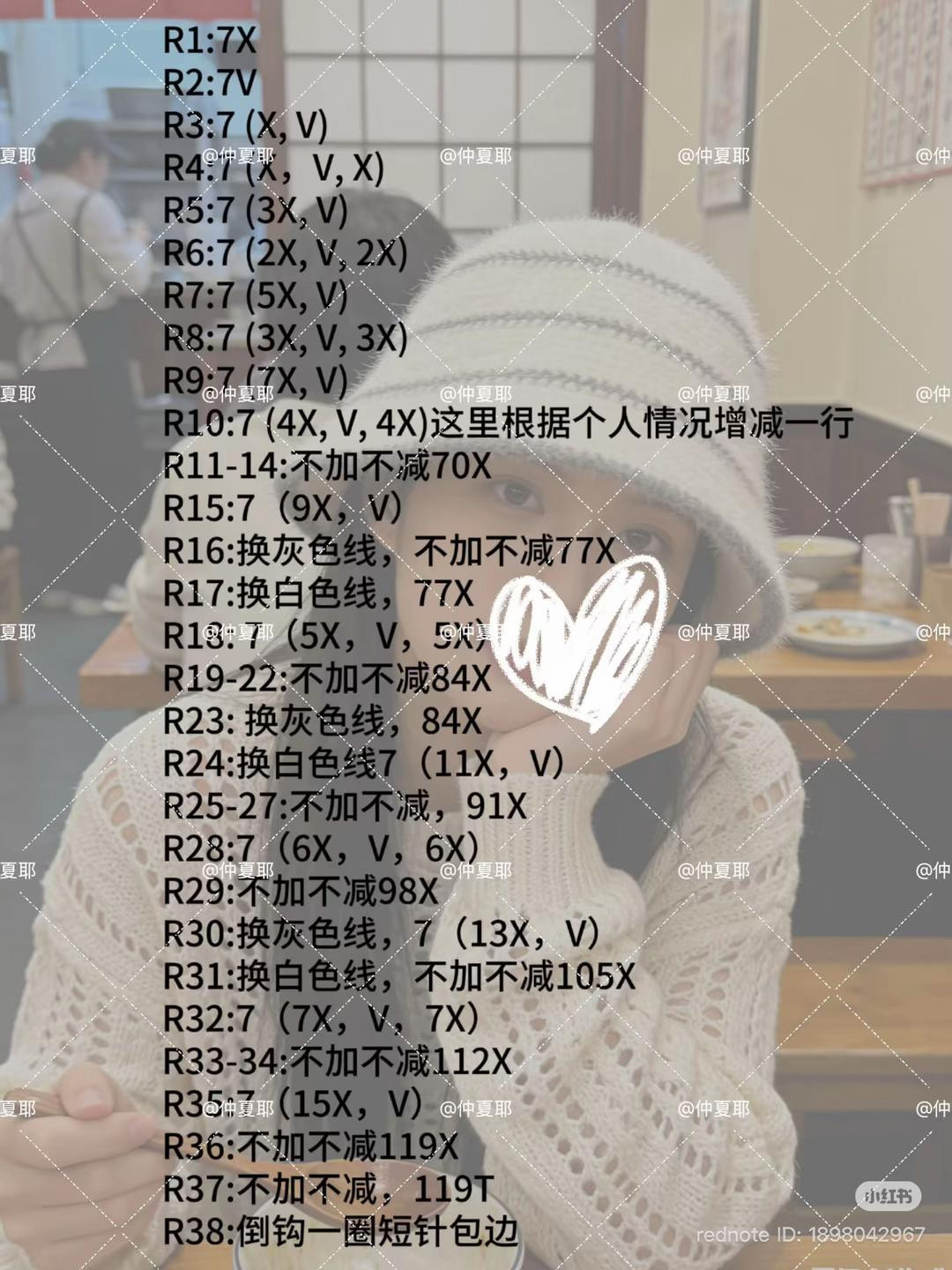 Crochet Chart for Striped Bucket Hat with White and Grey Fur Yarn