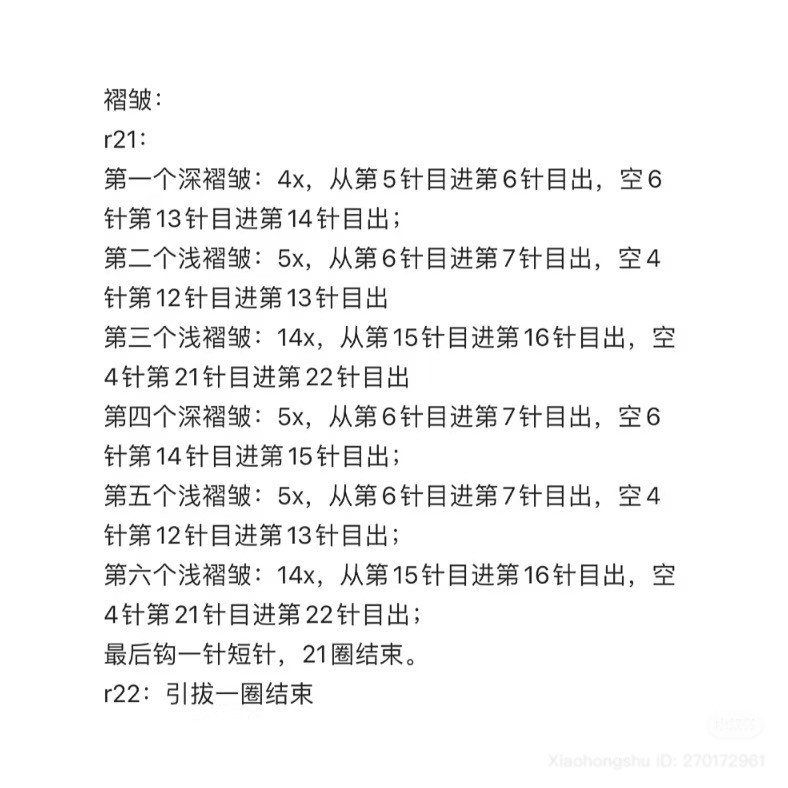 Crochet Chart for White and Grey Pleated Hobo Bag Pattern