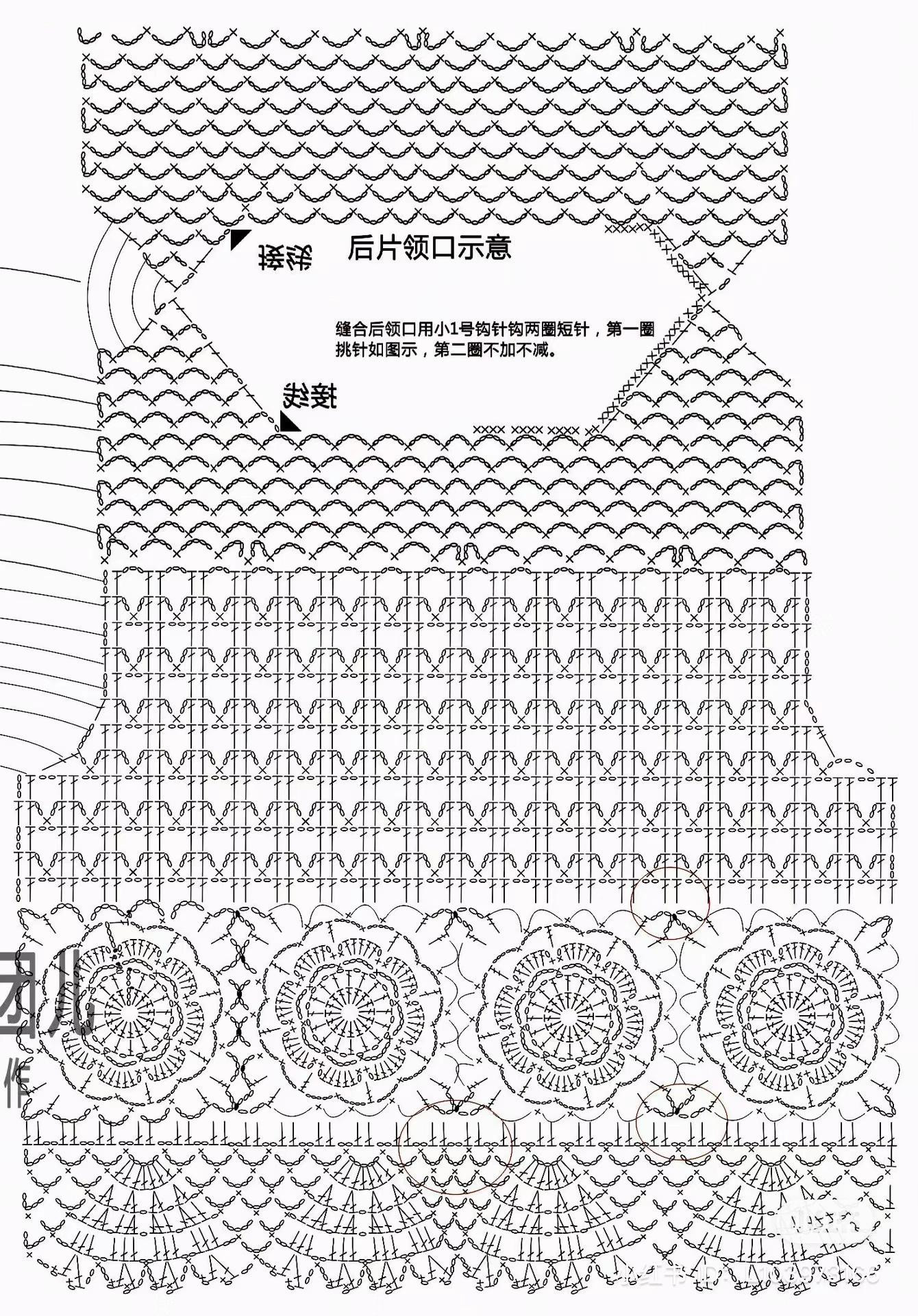 Crochet Chart for White Floral Mesh Long Sleeve Top