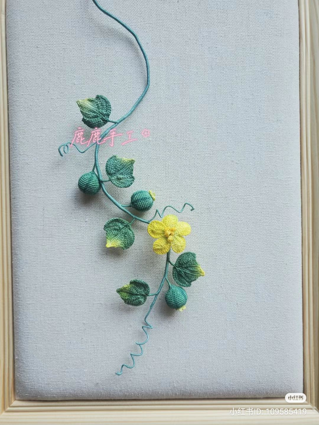 Crochet Chart for Yellow Flowers and Green Leaves Vines