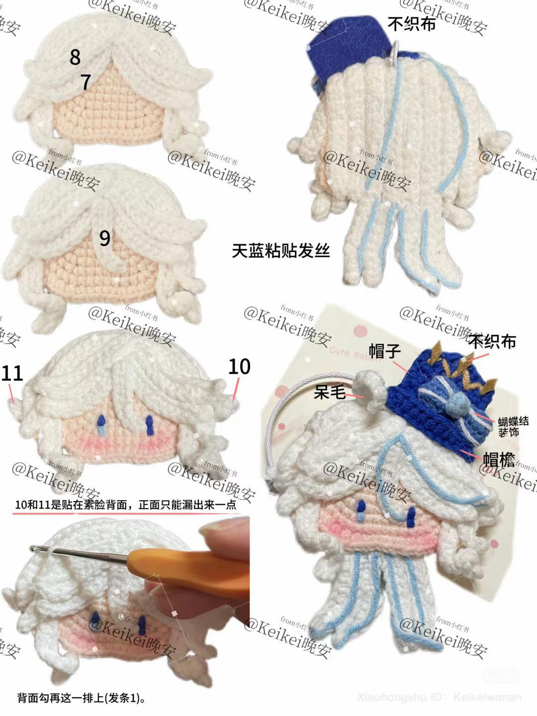 Crochet Chart: Furina Cookie Amigurumi Keychain Pattern