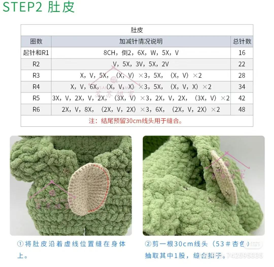 Crochet Chart: Green Dinosaur Costume for Doll