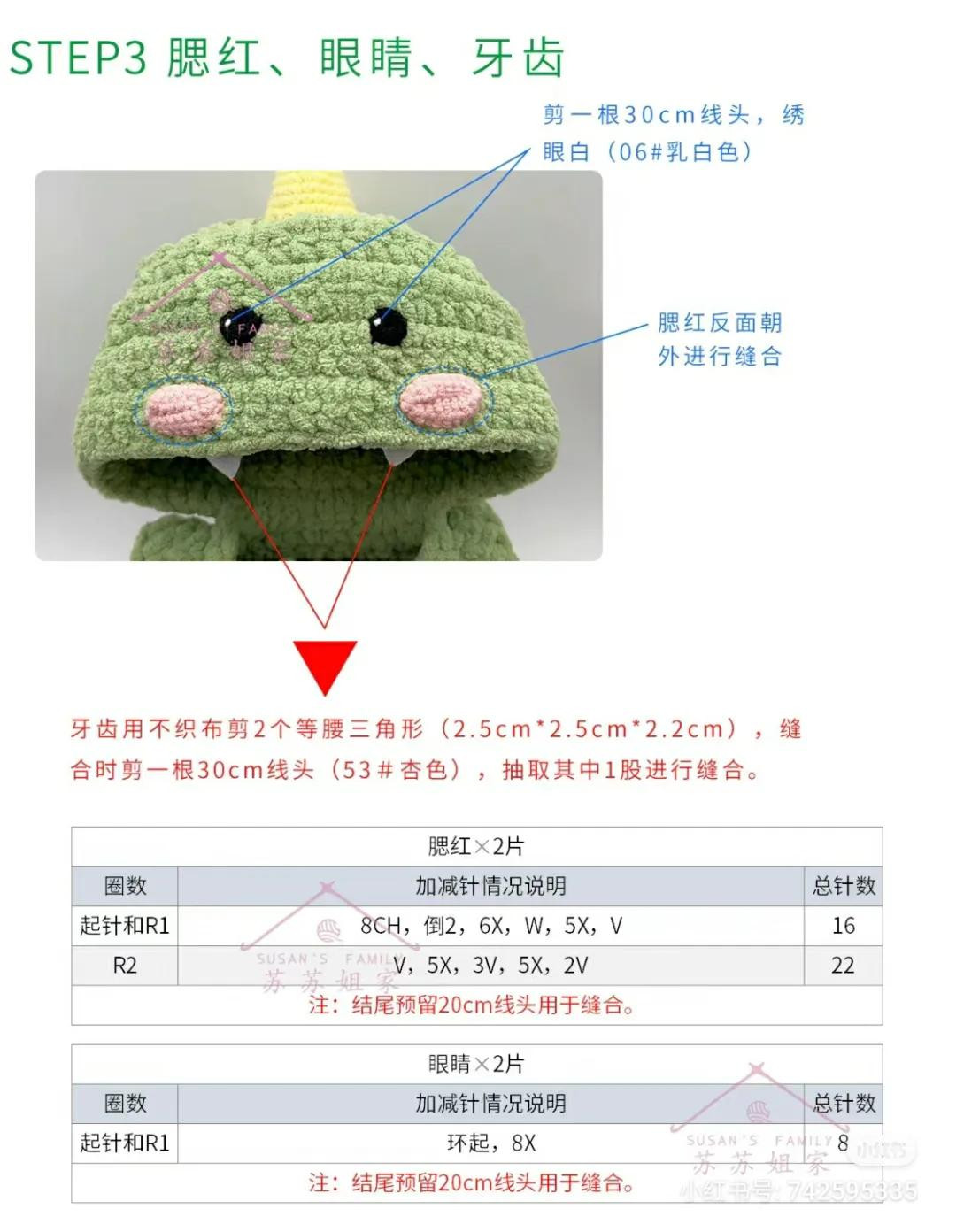 Crochet Chart: Green Dinosaur Costume for Doll