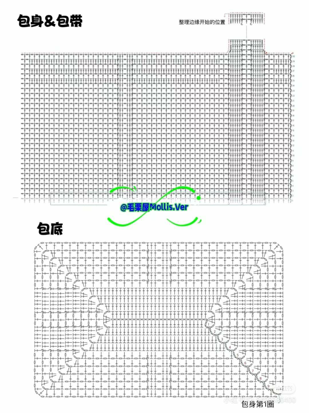 Crochet Chart: Large Creamy White Crossbody Bag Pattern
