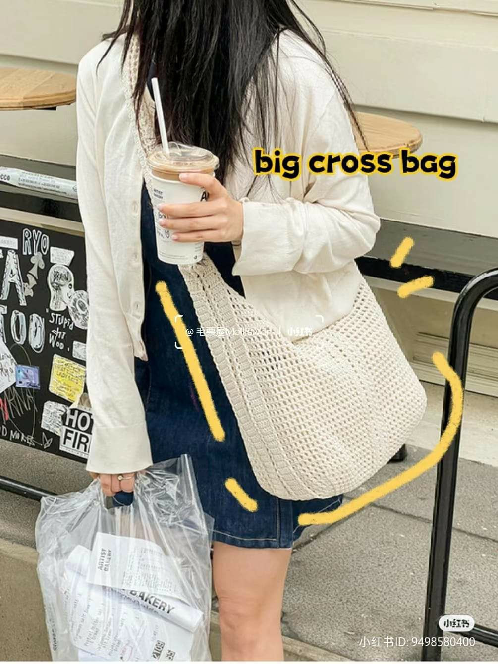 Crochet Chart: Large Creamy White Crossbody Bag Pattern
