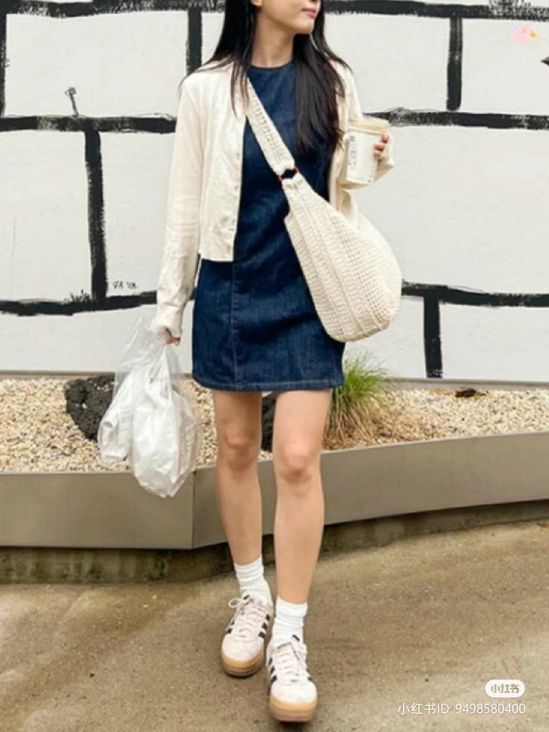 Crochet Chart: Large Creamy White Crossbody Bag Pattern