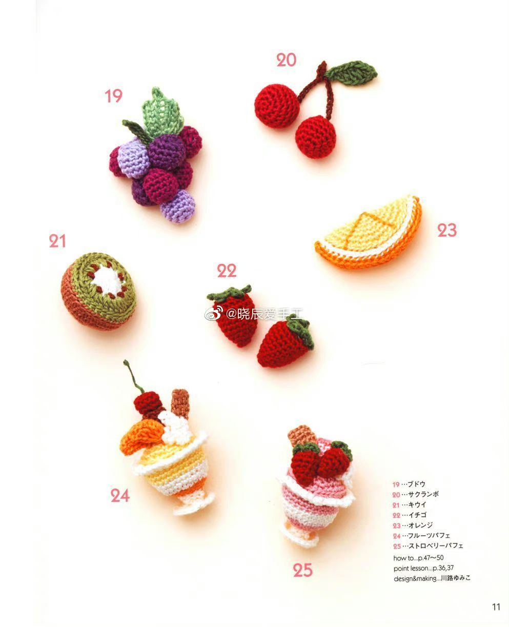 Crochet Chart: Mini Fruits and Parfait Desserts