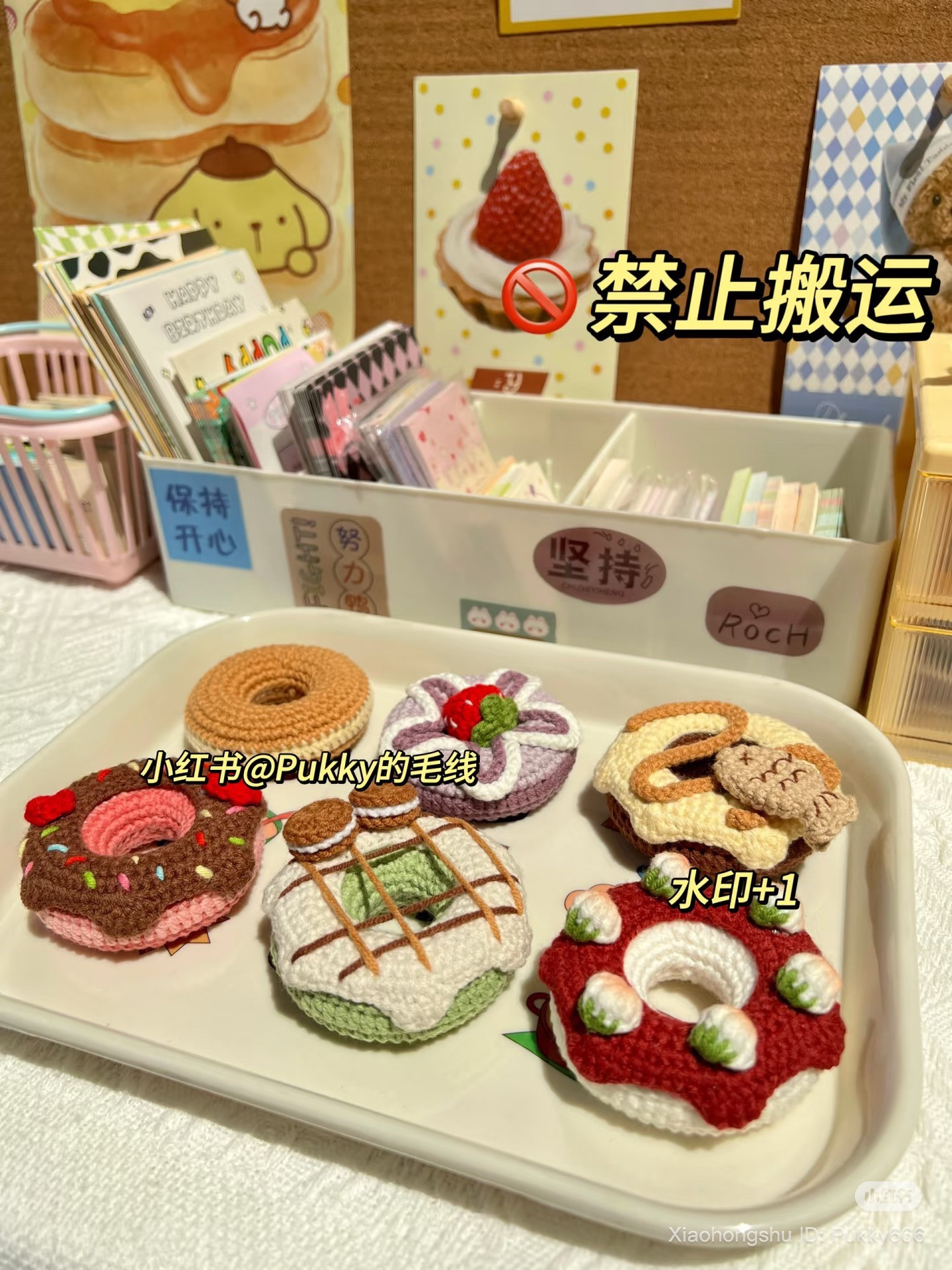 Crochet Chart: Mini Toast and Donut Food Patterns