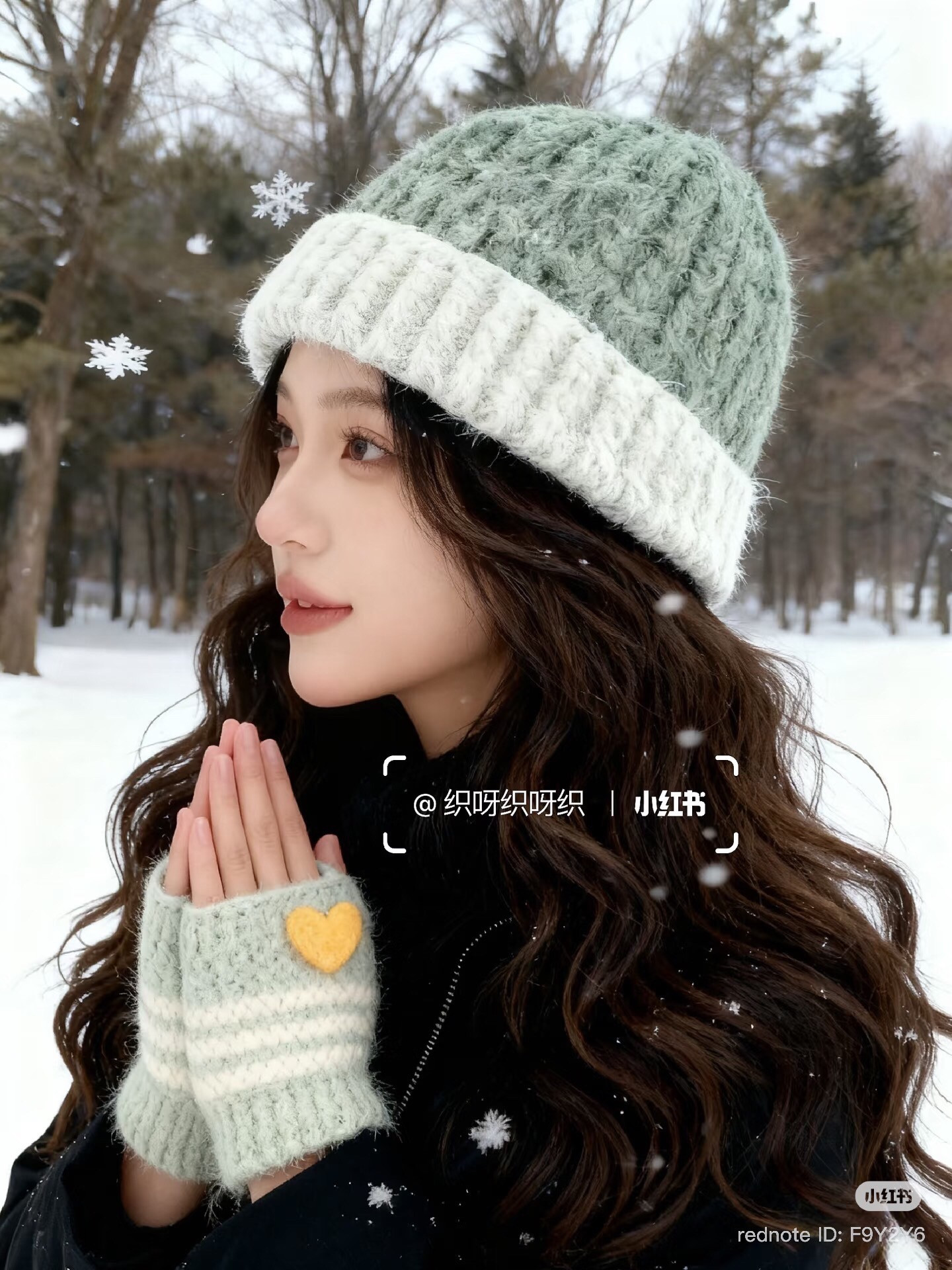 Crochet Chart: Mint Green Beanie and Fingerless Gloves with Yellow Heart Detail