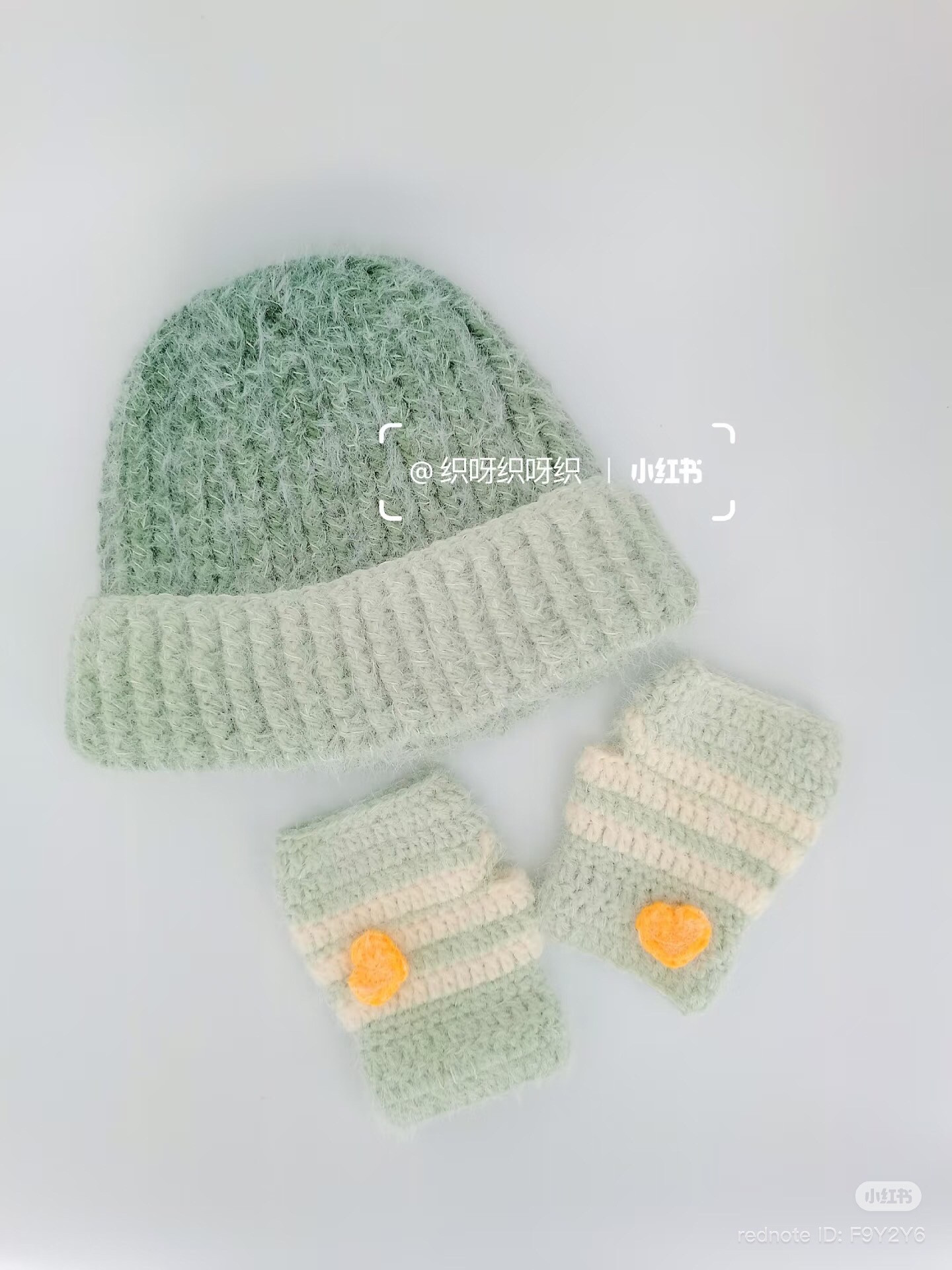Crochet Chart: Mint Green Beanie and Fingerless Gloves with Yellow Heart Detail