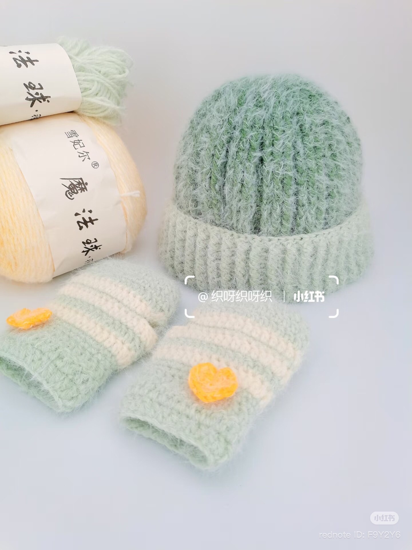 Crochet Chart: Mint Green Beanie and Fingerless Gloves with Yellow Heart Detail