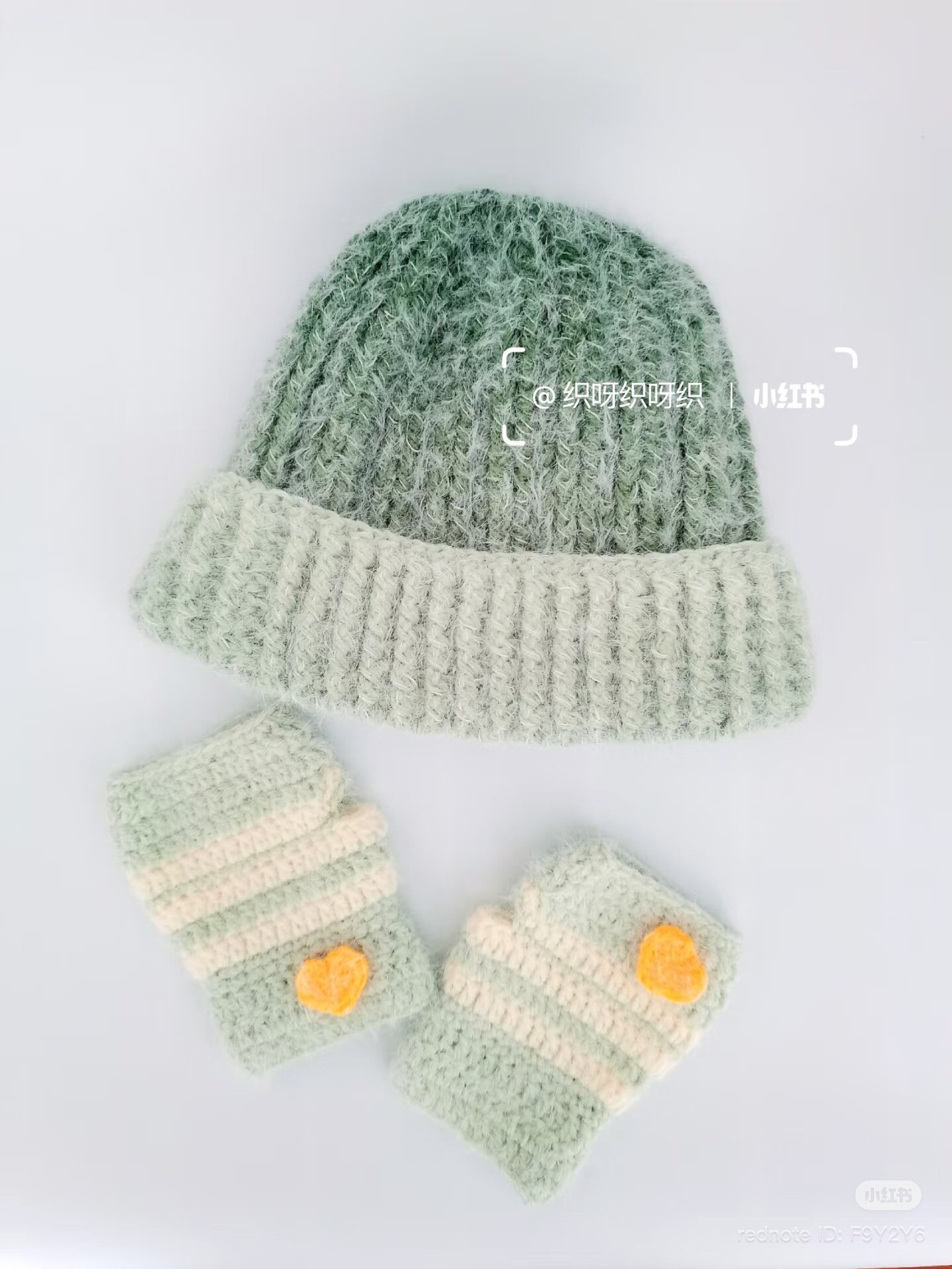 Crochet Chart: Mint Green Beanie and Fingerless Gloves with Yellow Heart Detail