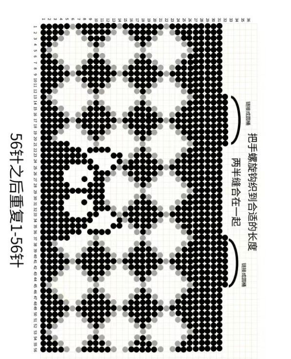 Crochet Chart Pattern for Black and White Cat Diamond Bag - Pixel Graph Design