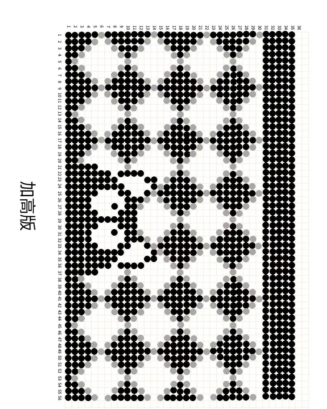 Crochet Chart Pattern for Black and White Cat Diamond Bag - Pixel Graph Design