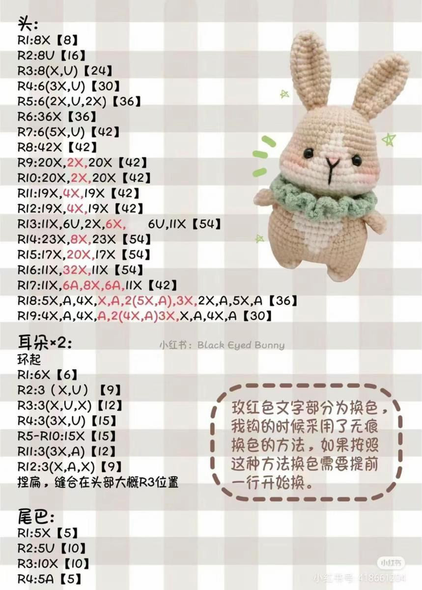 Crochet Chart Pattern for Cute Amigurumi Animals: Bear, Rabbit, and Monkey
