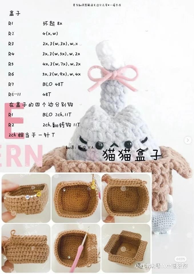 Crochet Chart Pattern for Cute Cat Doll and Basket