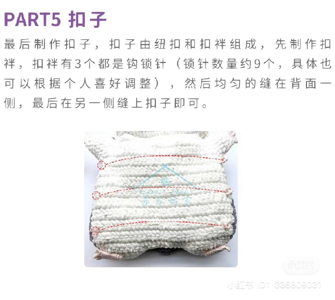 Crochet Chart Pattern for Cute Gray and White Hamster Plushie Doll with Detailed Stitch Instructions