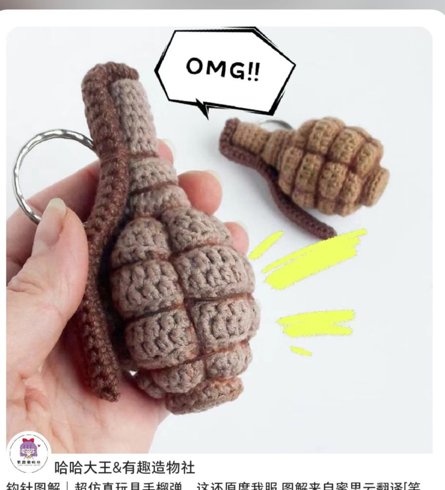 Crochet Chart Pattern for Cute Teddy Bear in Orange Overalls