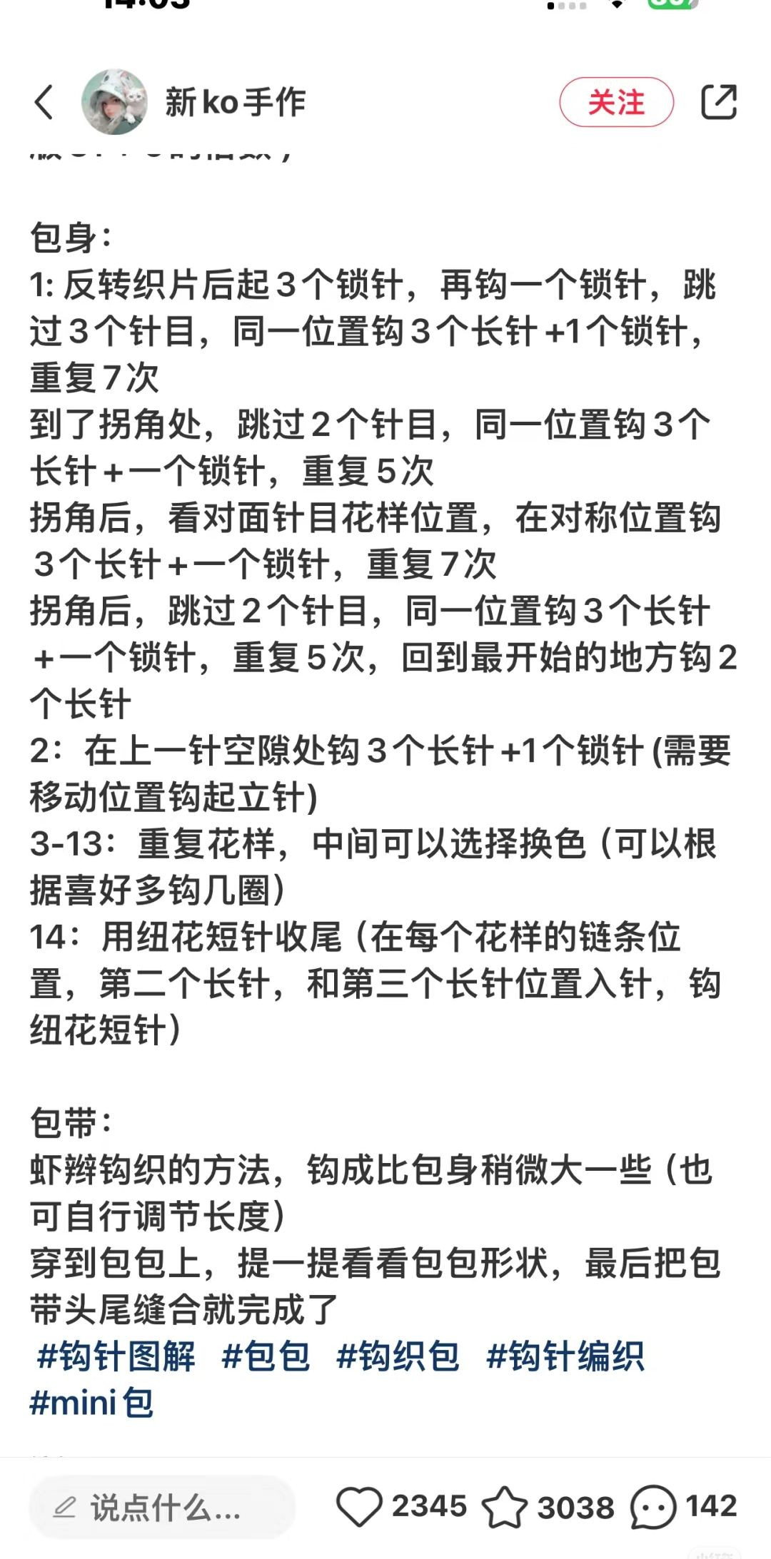 Crochet Chart Pattern for Fruit Granny Square Tote Bag with Avocado and Lemon Motifs