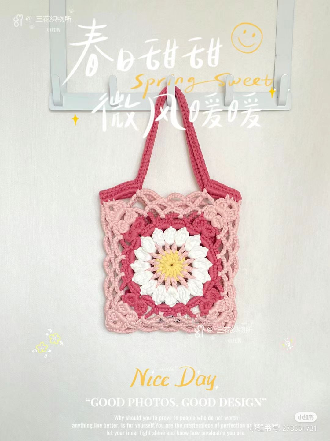 Crochet Chart Pattern for Fruit Granny Square Tote Bag with Avocado and Lemon Motifs