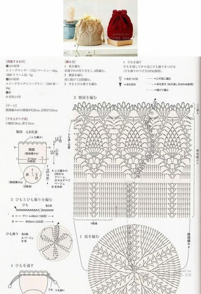 Crochet Chart Pattern for Pink Pig Crossbody Bag with Pearls and Cherry Drawstring Bag