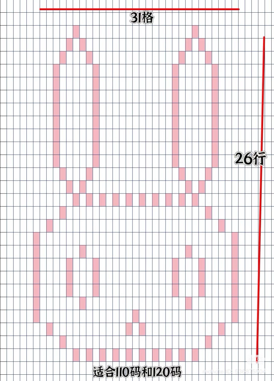 Crochet Chart: Pink Fairy Rabbit Baby Vest with Ears Pattern