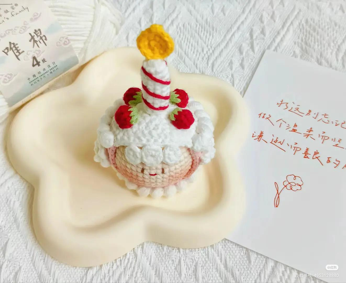 Crochet Chart Tutorial for Cute Birthday Cake Amigurumi with Candle and Strawberry Design