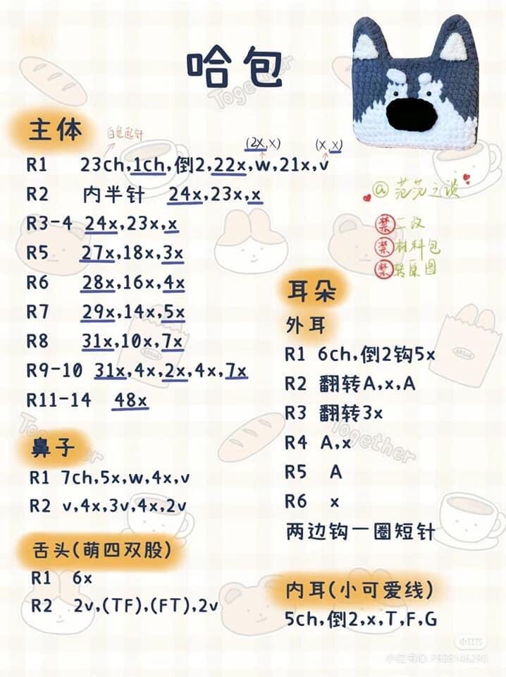 Crochet Chart Tutorial for Cute Blue and Yellow Bunny Doll with Hat and Scarf