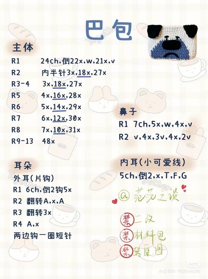 Crochet Chart Tutorial for Cute Blue and Yellow Bunny Doll with Hat and Scarf