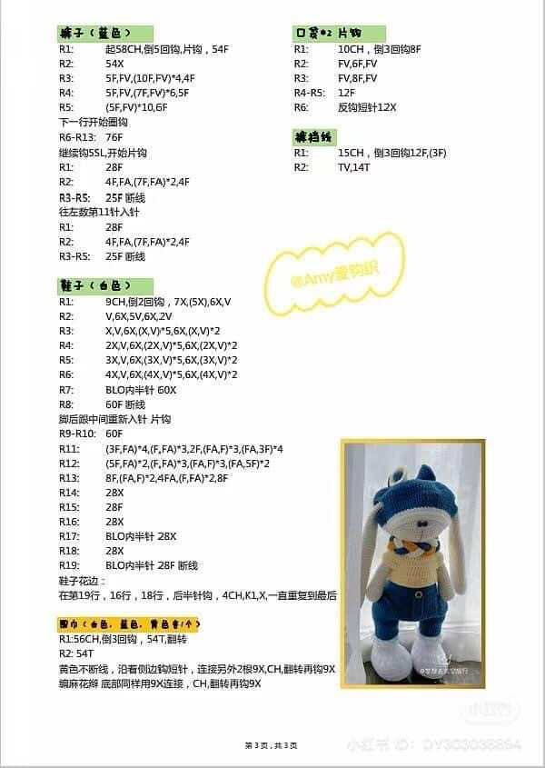 Crochet Chart Tutorial for Cute Blue and Yellow Bunny Doll with Hat and Scarf