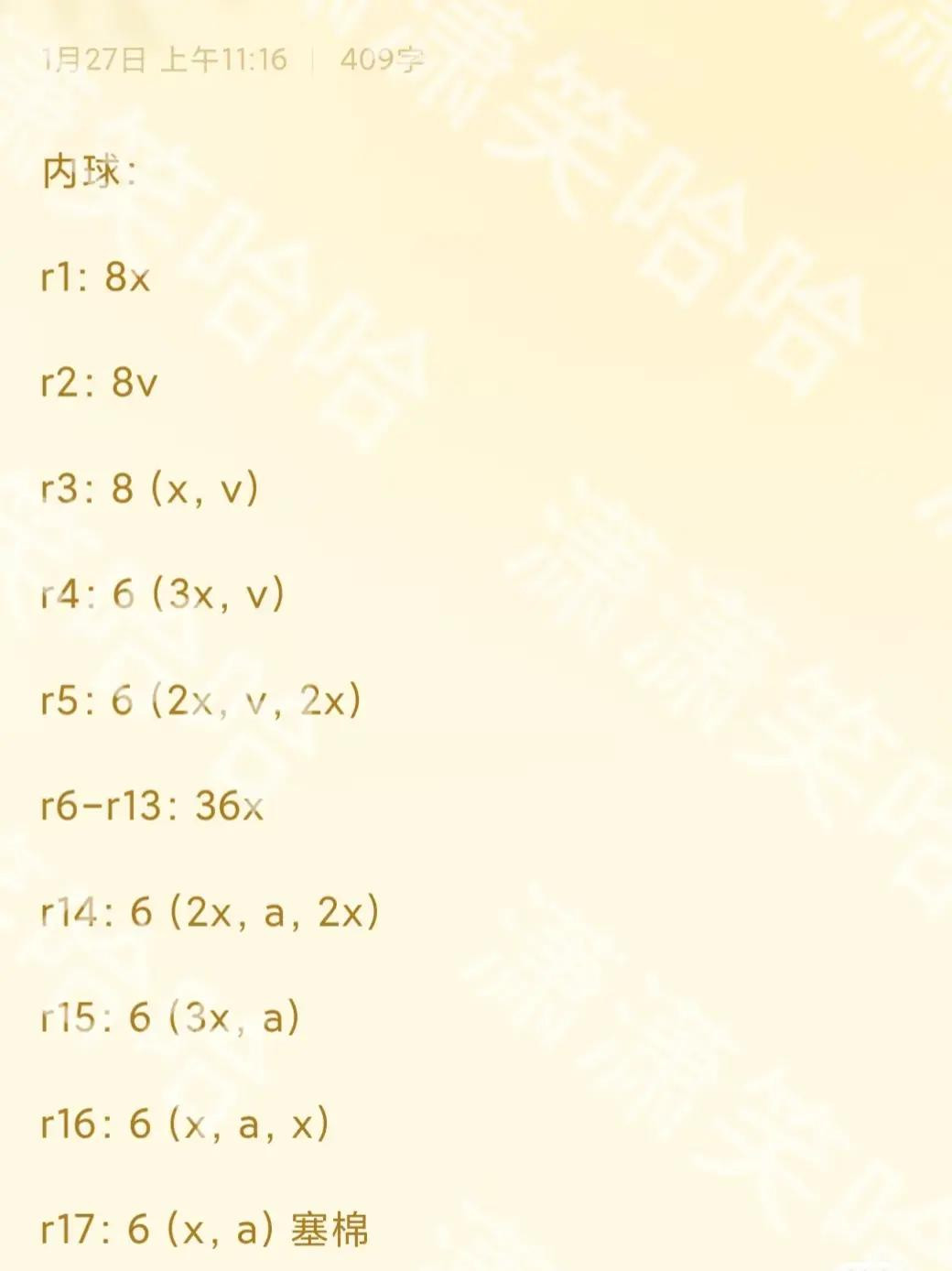 Crochet Chart Tutorial for Cute Golden Fried Chicken Doll