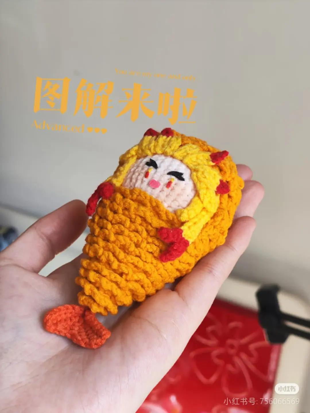 Crochet Chart Tutorial for Cute Golden Fried Chicken Doll