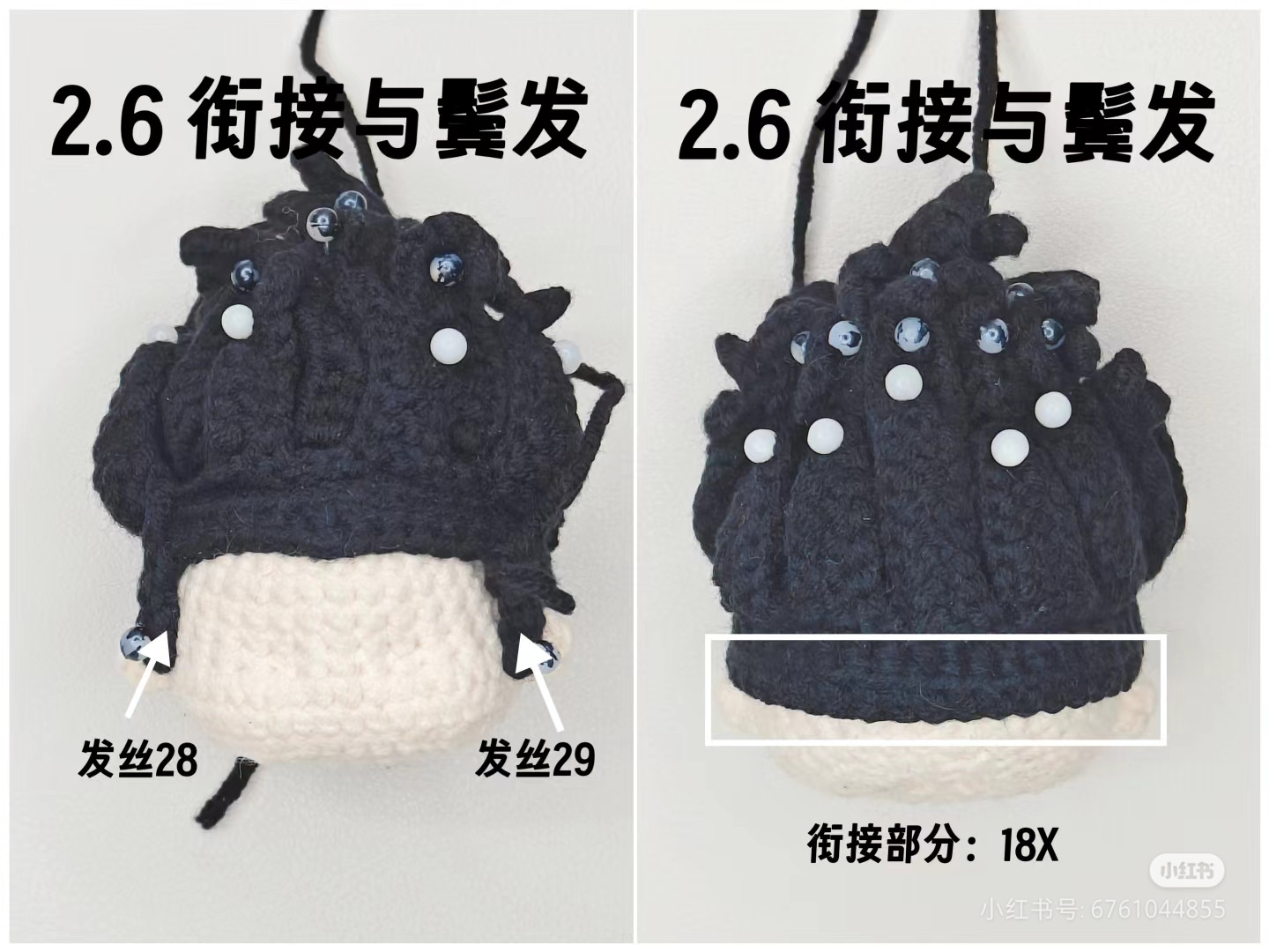 Crochet Chart Tutorial for Nezha and Ao Bing Amigurumi Doll Heads