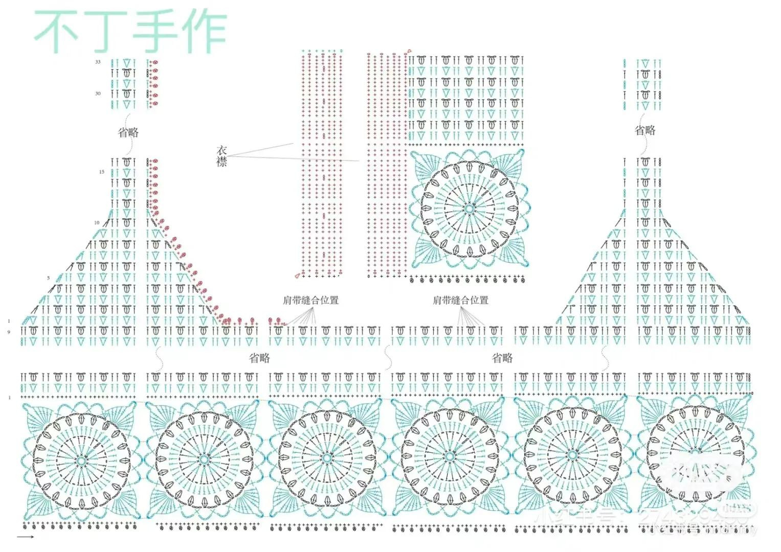 Crochet Chart Tutorial: Pink Baby Vest with Flower Motif and Brown Bear-Themed Dress