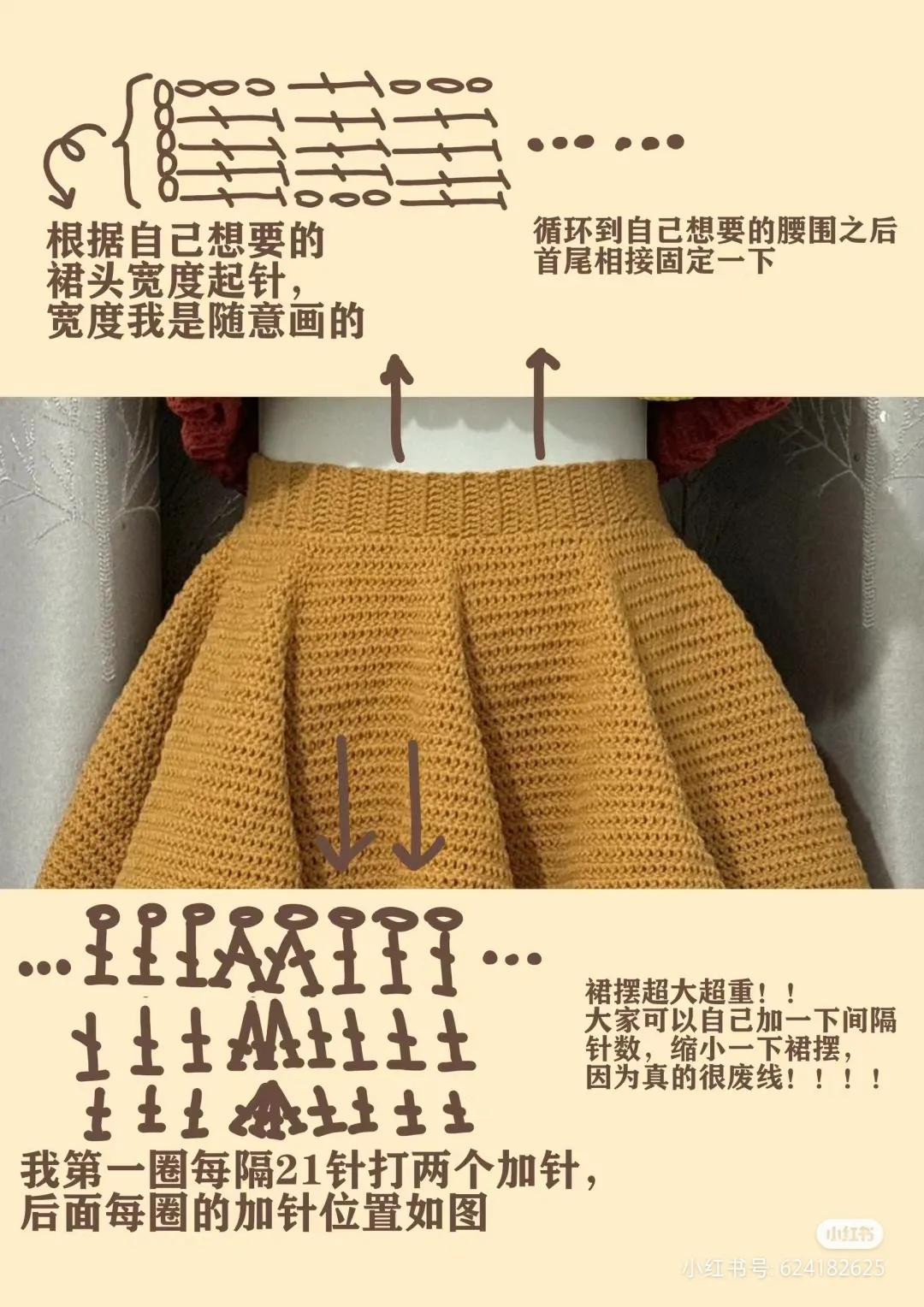 Crochet Chart Tutorial: Pink Baby Vest with Flower Motif and Brown Bear-Themed Dress