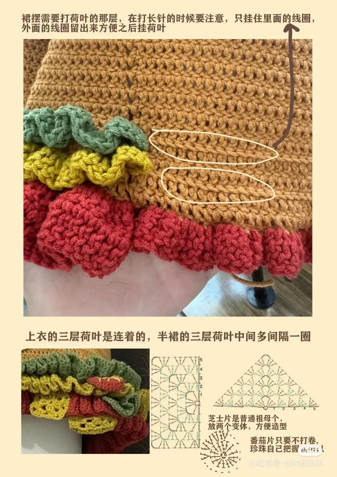 Crochet Chart Tutorial: Pink Baby Vest with Flower Motif and Brown Bear-Themed Dress