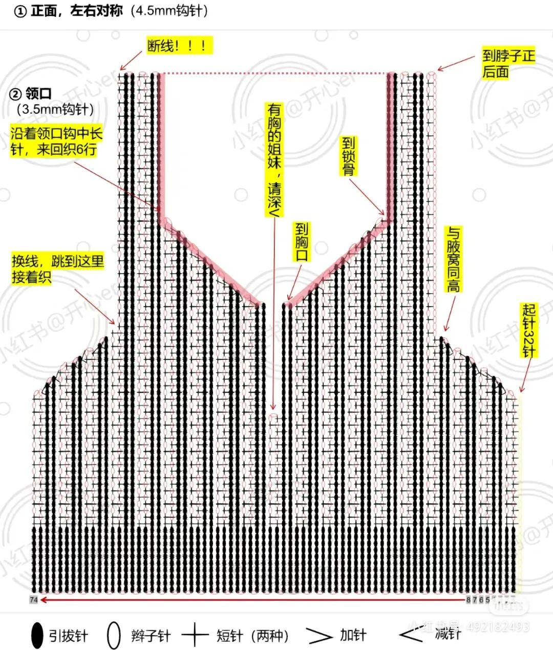 Crochet Chart Tutorial: Pink Baby Vest with Flower Motif and Brown Bear-Themed Dress