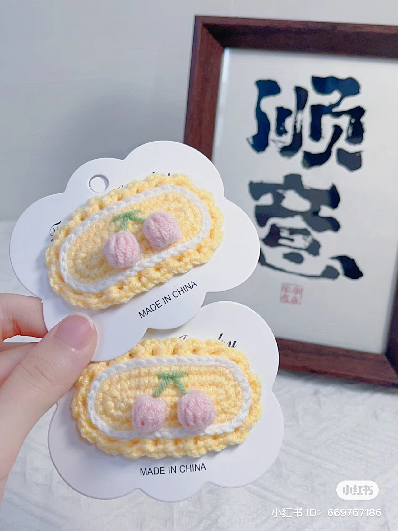 Crochet Cherry Hair Clip Pattern Tutorial