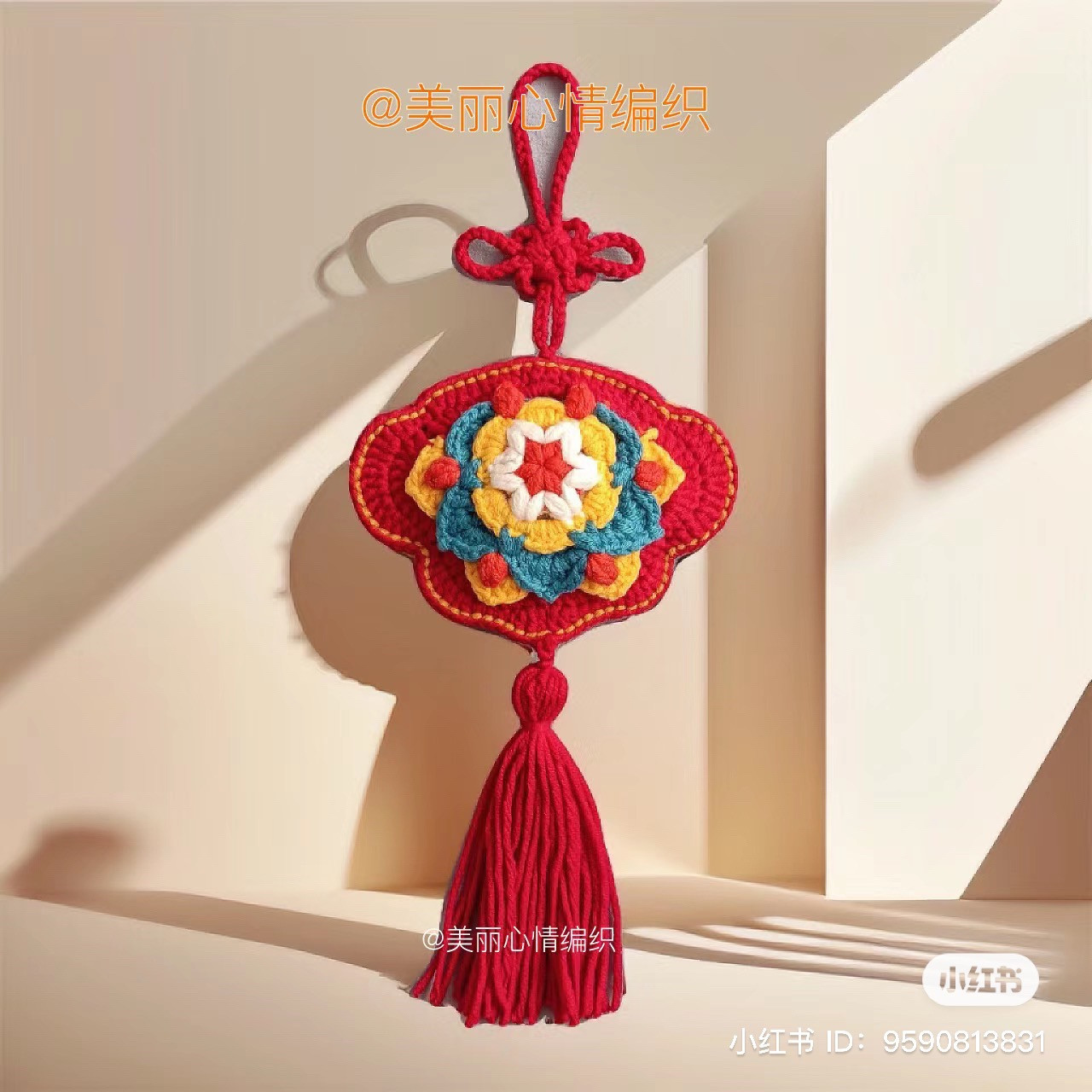 Crochet Chinese Knot Ornament with Flower Pattern and Tassel Chart