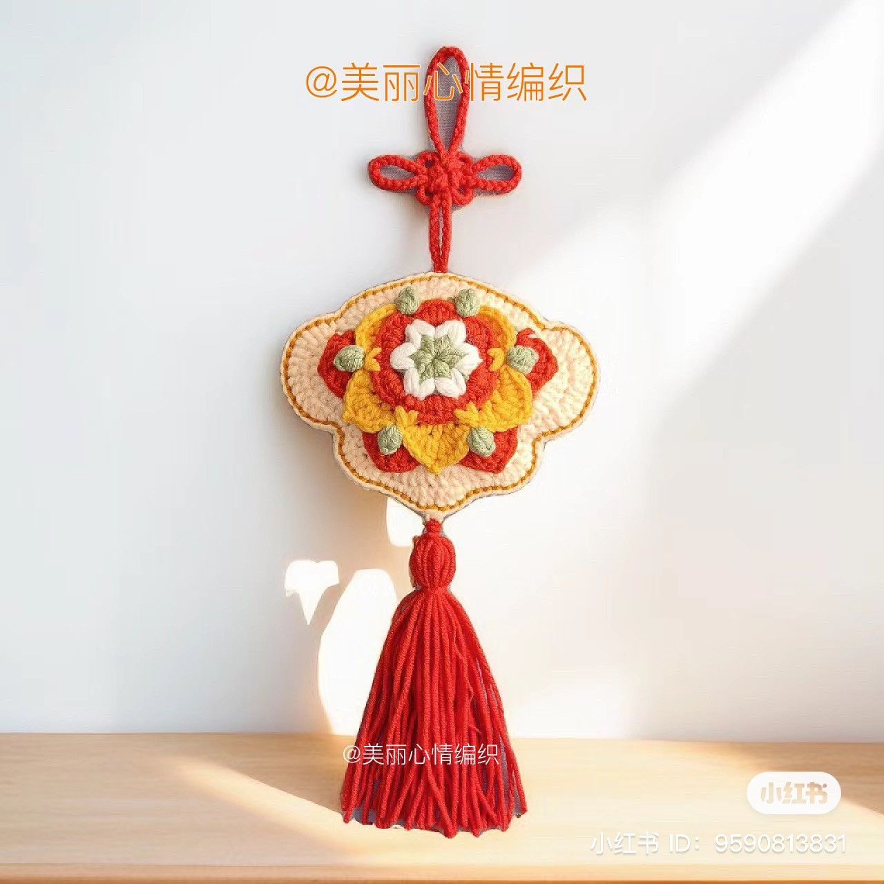 Crochet Chinese Knot Ornament with Flower Pattern and Tassel Chart